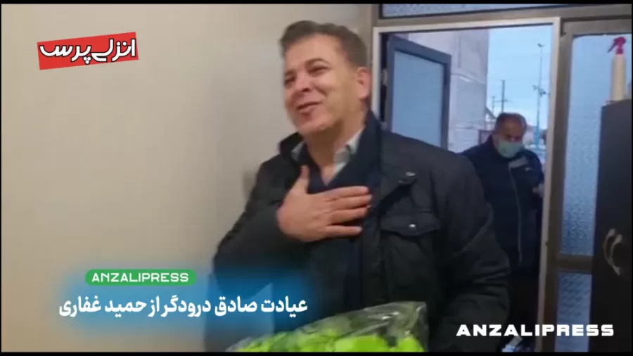 صادق درودگر