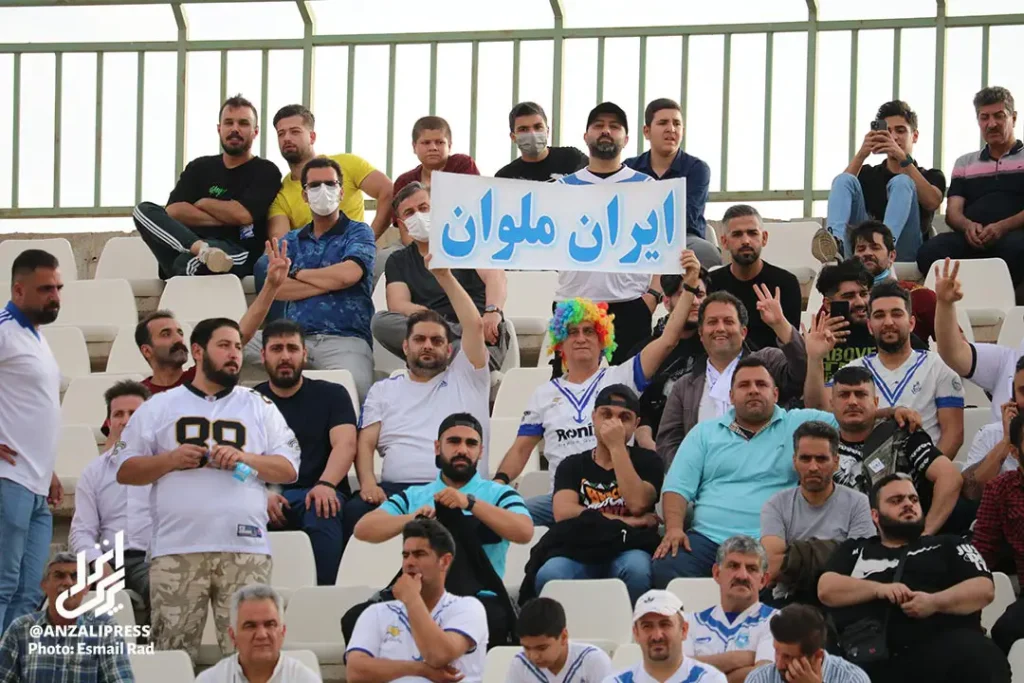 هواداران ملوان بندرانزلی
