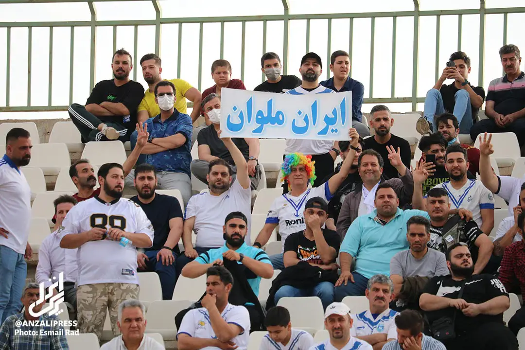 هواداران ملوان بندرانزلی