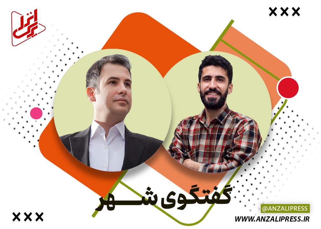 آرین مینایی