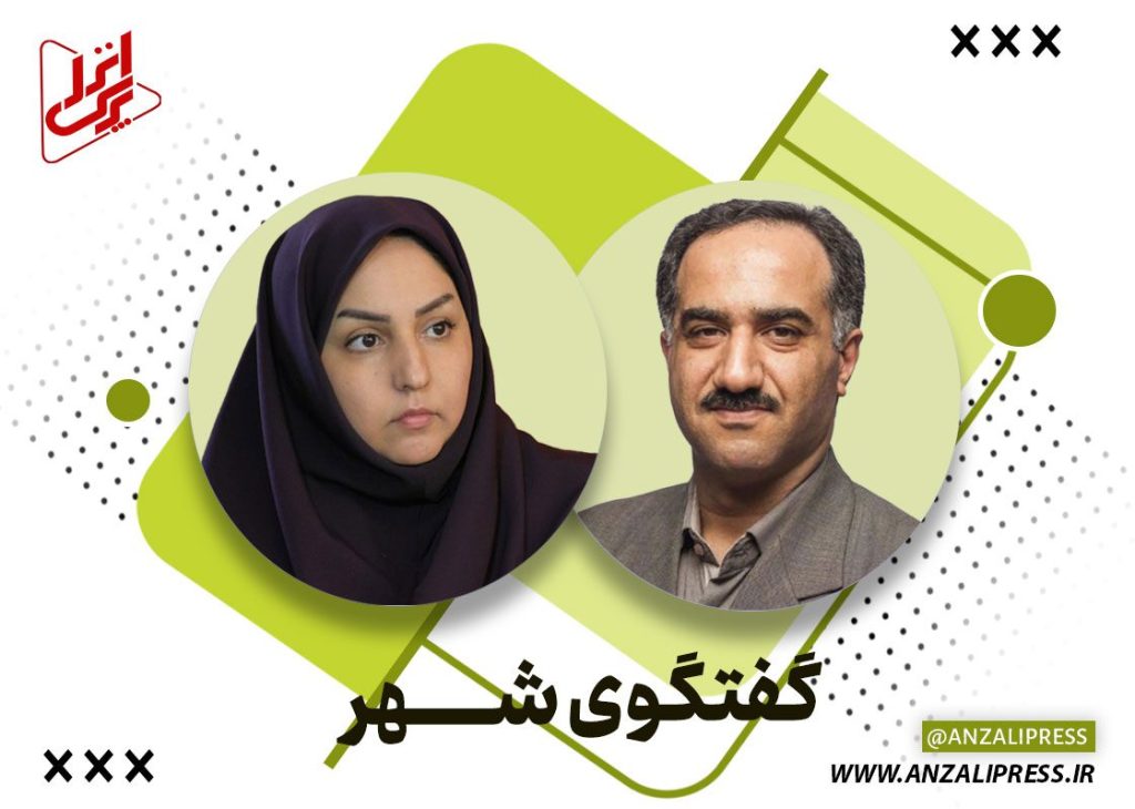 پانته آ گیاهچی