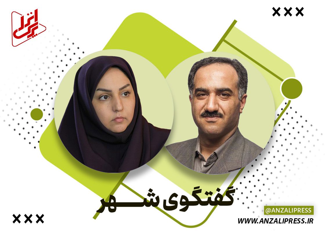 پانته آ گیاهچی