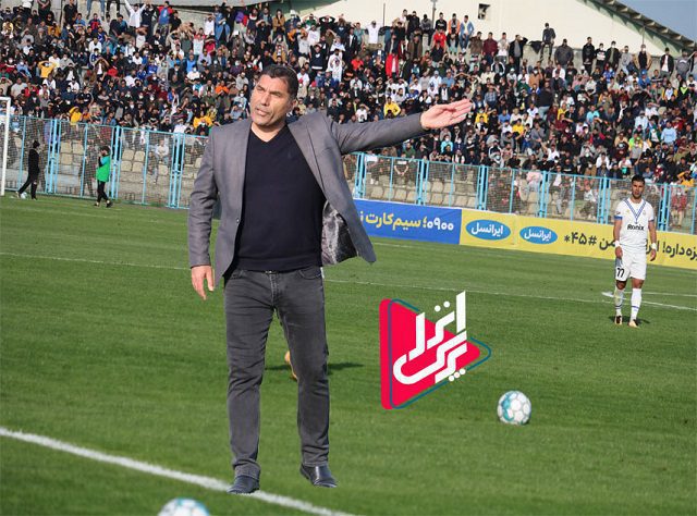 پایان رافت