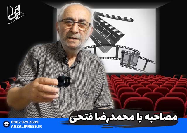 محمدرضا فتحی