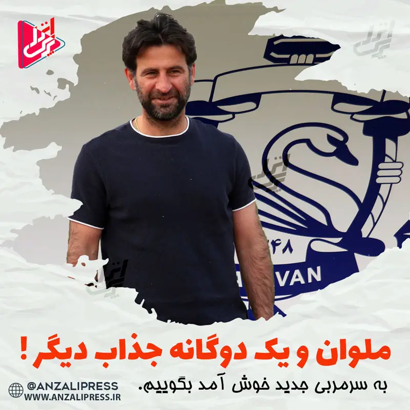 پژمان نوری