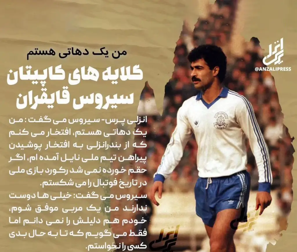 قایقران