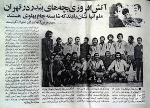 ملوان بندرپهلوی