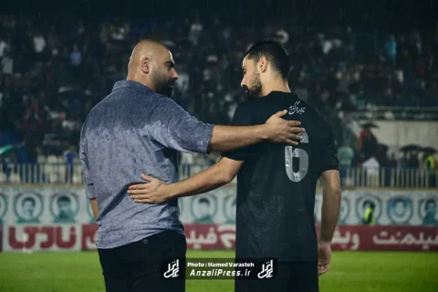 ملوان - شمس آذر