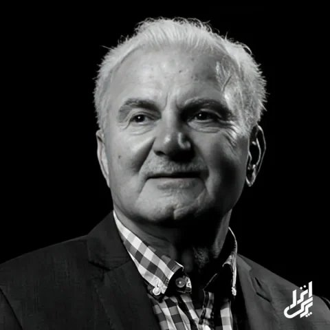 خاکسپاری بهمن صالح نیا