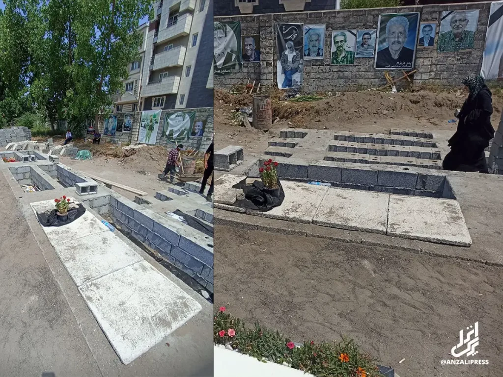 آرامستان بندرانزلی