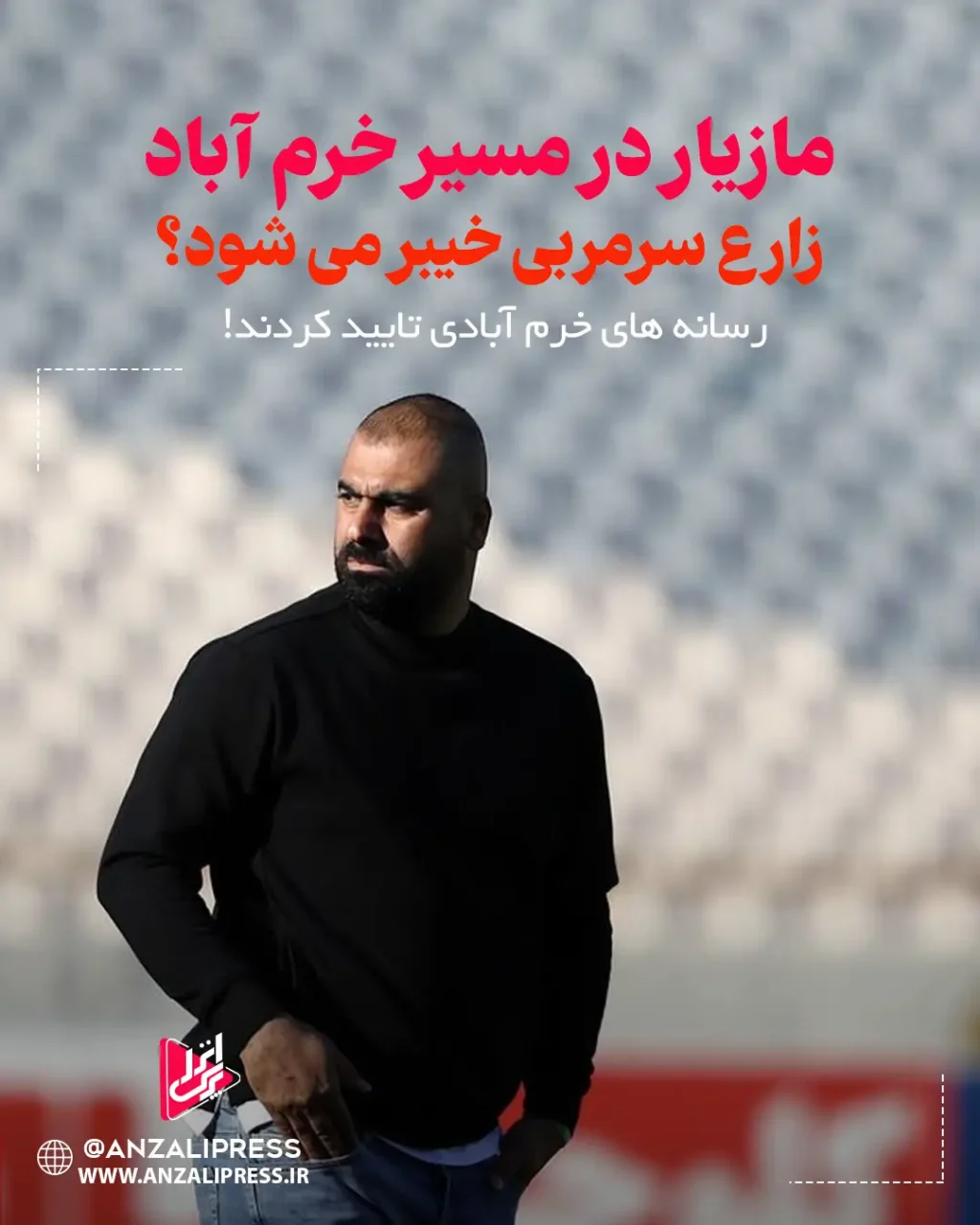 زارع در خیبر