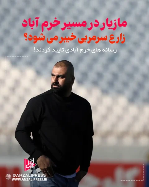 زارع در خیبر
