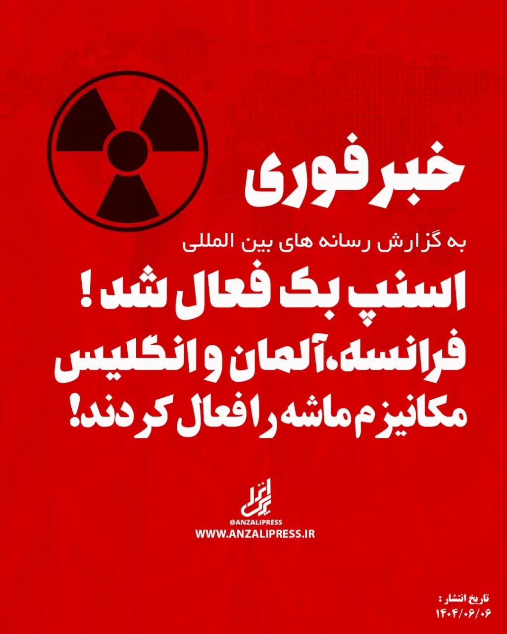 اسنپ بک
