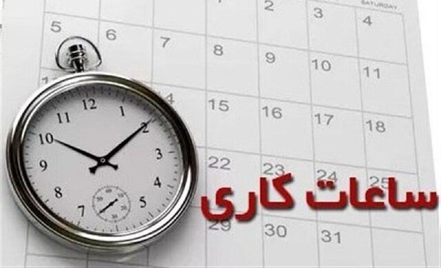 مدارس ابتدایی و متوسطه