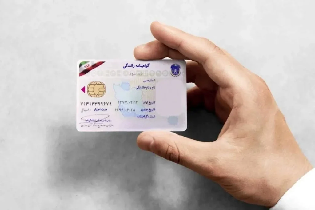 کارتکس گواهینامه