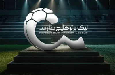 سازمان لیگ