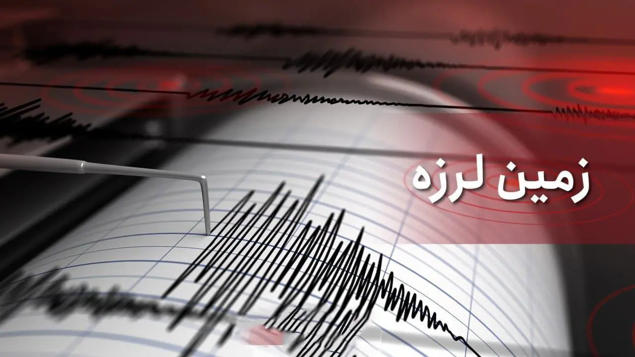 وقوع زلزله در آستارا