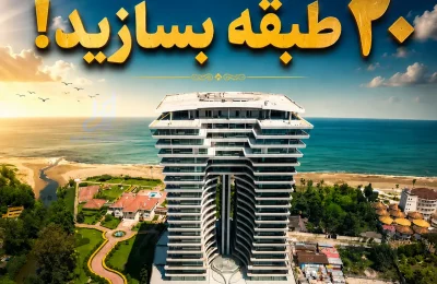 برج انزلی