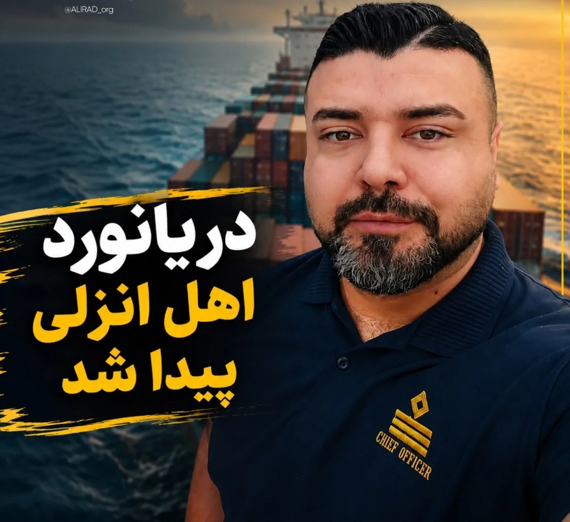 امین ابدی