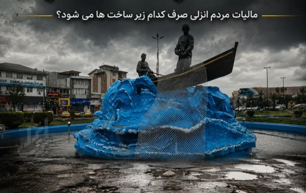 آسفالت انزلی