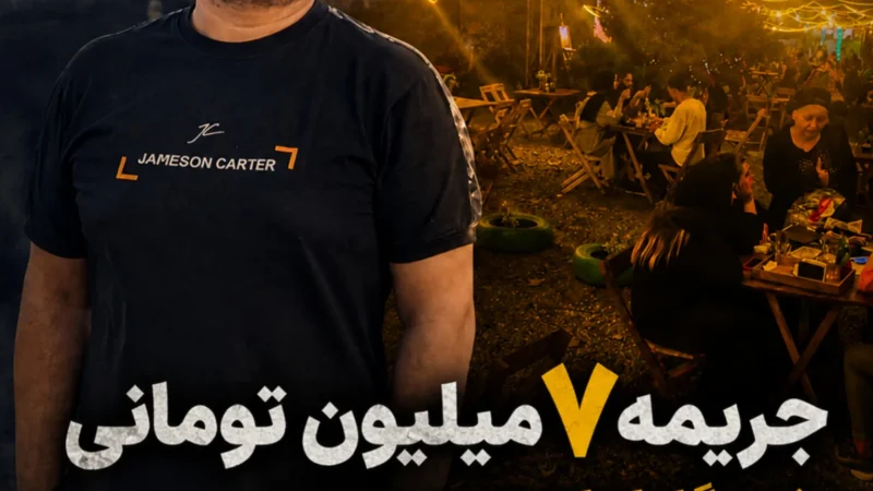 سردبیر انزلی پرس