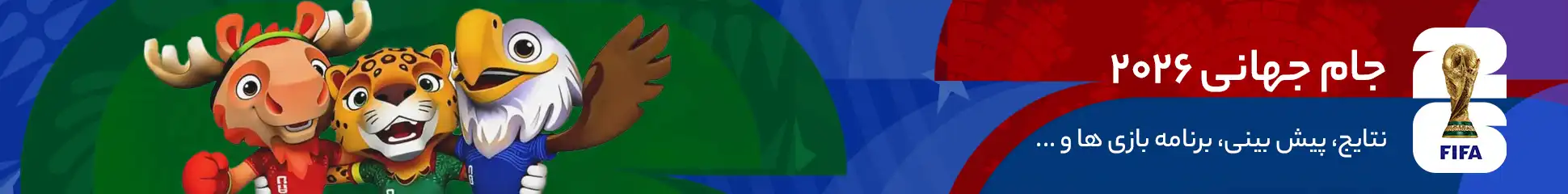 تبلیغات