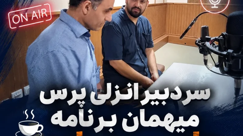 اسماعیل راد در برنامه چای سرد