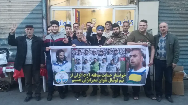 کمپین حمایت از ملوان