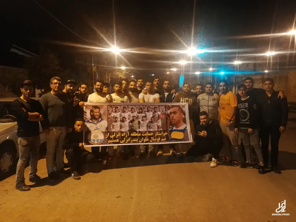 کمپین هواداران ملوان برای نجات باشگاه در سال ۱۳۹۷