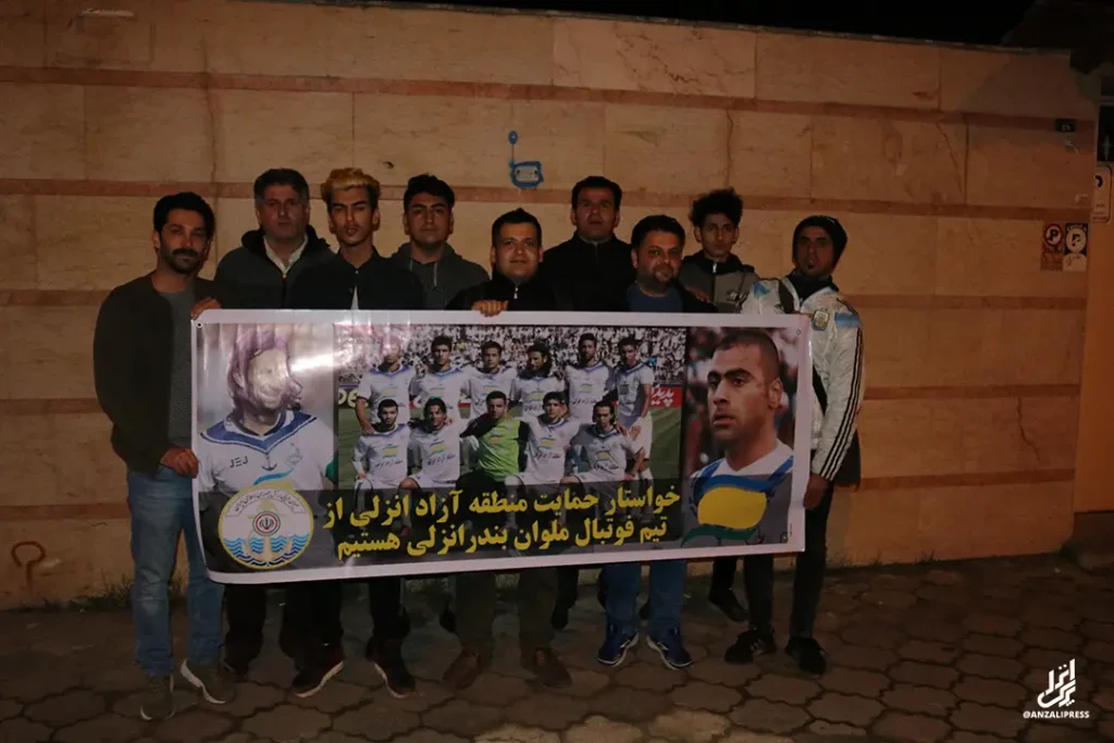 تصاویر آرشیوی کمپین حمایت از ملوان بندرانزلی
