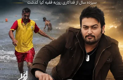 روزبه کیا