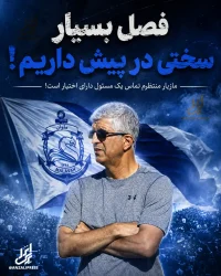 فرهاد پورغلامی ملوان