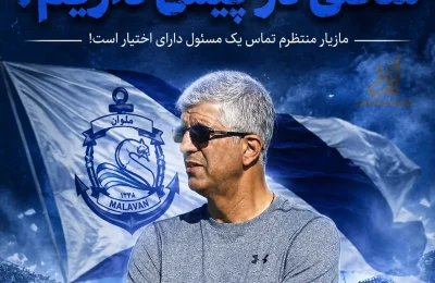 فرهاد پورغلامی ملوان