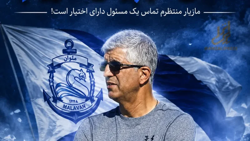 فرهاد پورغلامی ملوان