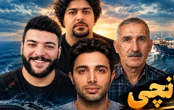 کشتی سانچی