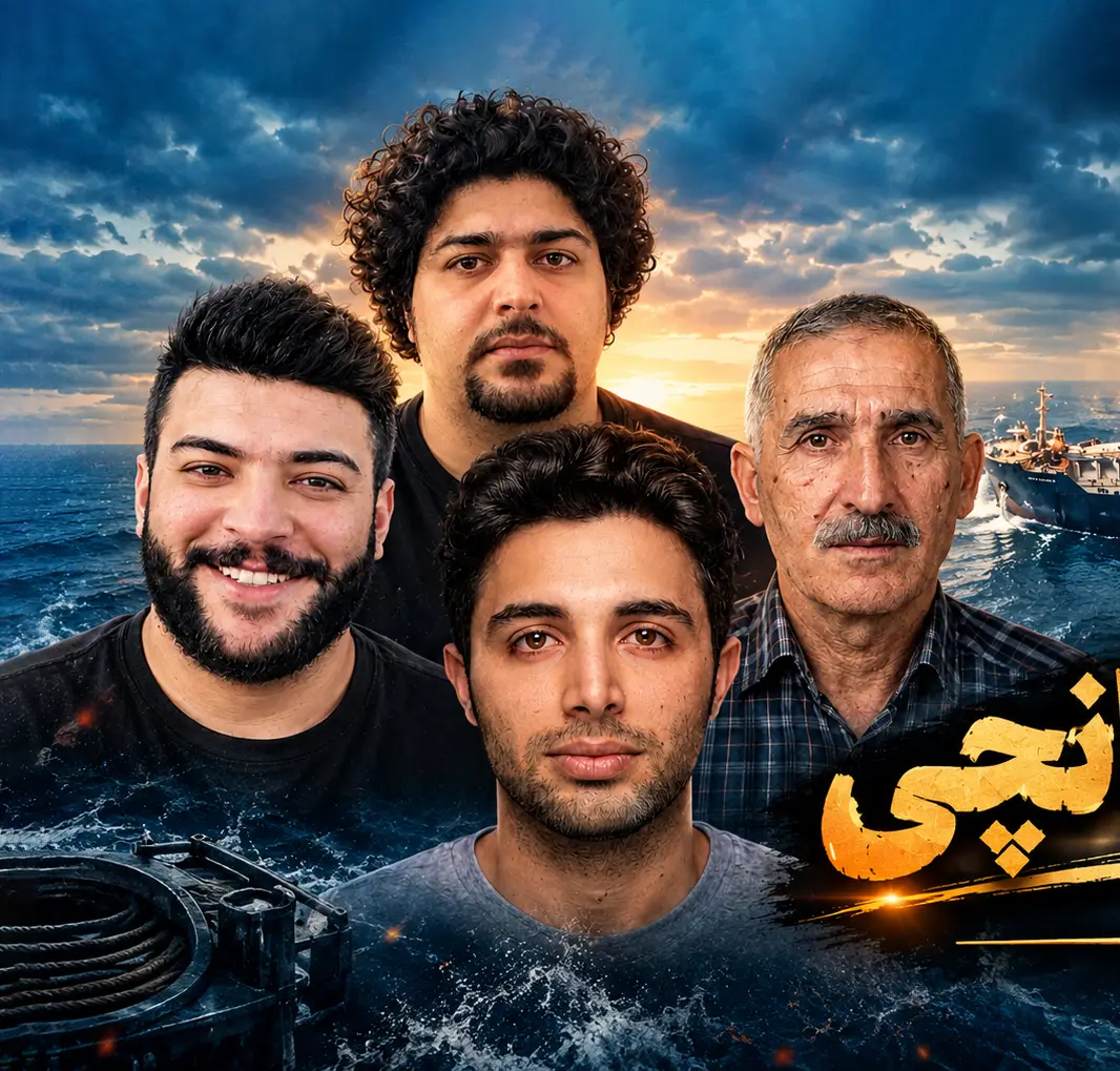 یادی از مردان انزلیچی کشتی سانچی