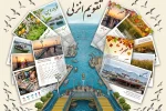 تقویم آنلاین انزلی مناسبت‌های بندرانزلی رویدادهای تاریخی انزلی مشاهیر بندرانزلی تاریخ تولد چهره‌های انزلی سالروز درگذشت بزرگان گیلان تقویم فرهنگی و ورزشی انزلی